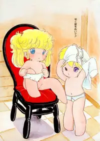 Lemon People 1985-02 Zoukangou Vol. 38 Best Collection