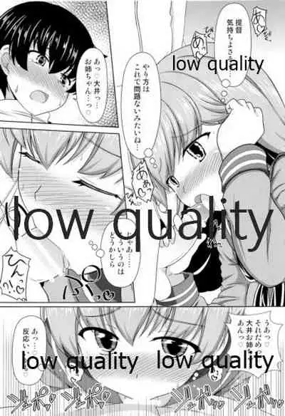 (C96) [CDD (KIRI)] Ooicchi to Shota Teitoku (Kantai Collection -KanColle-)