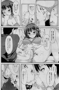 COMIC Kairakuten BEAST 2015-01