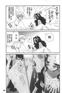 [Gotoh Akira] 21 Ji no Onna ~Camera no Mae no Mesuinu~ | 21時之女 ~鏡頭前的牝犬~ [Chinese]