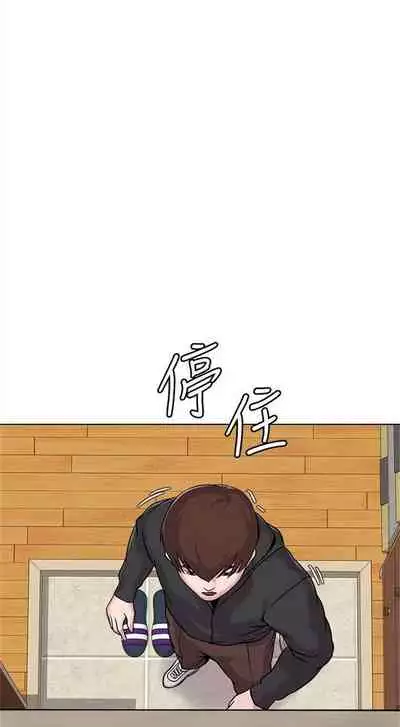 (周3)老师 1-55 中文翻译(更新中)