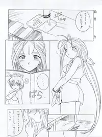 (C62) [Studio Wallaby (Nishitsuki Tsutomu)] Nishitsuki Recycle (Various)