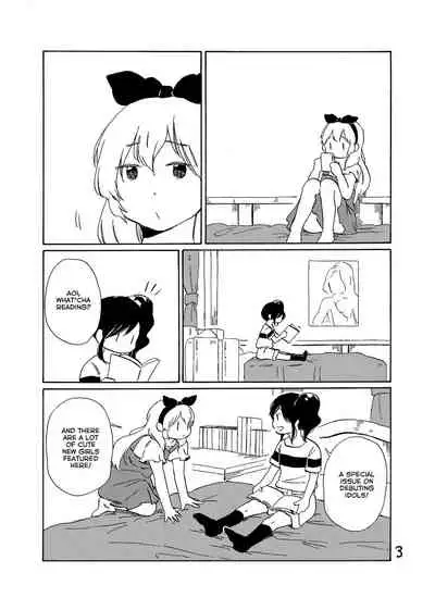 Ame nanode | Since it's raining