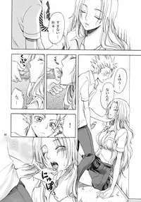 (C76) [Kurione-sha (YU-RI)] Rangiku Soushuuhen (BLEACH)