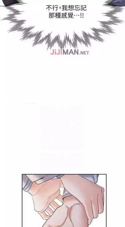 【周五连载】渴望:爱火难耐（作者：Appeal&格子17） 第1~21话