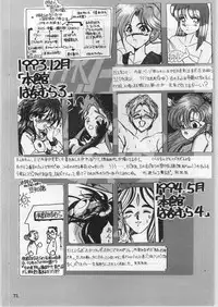 (C52) [Ryokan Hanamura (Various)] FAINAL HANAMURA (Various)