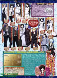 BugBug 2011-04 Vol. 200