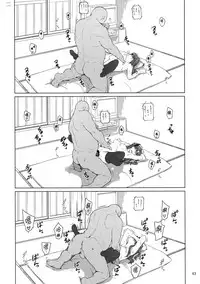 (C92) [MTSP (Jin)] Tosaka-ke no Kakei Jijou 10 (Fate/stay night) [Chinese] [無邪気漢化組]