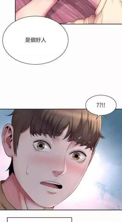 海灘女神 1-9