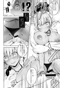 [Neet] Himitsudere - Secret Love