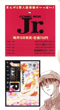 [Anthology] Lunatic Party 8 (Bishoujo Senshi Sailor Moon)