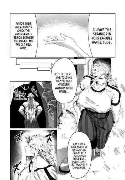 Yuugi Nee-san to Ork ga Kunzu Hoguretsu | Yuugi and an Orc Locked in Battle