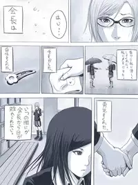 [Gumbat] 告白 -監獄学園同人誌 (Prison School) [Ongoing?]