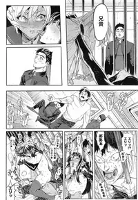 [Samozumo Tooru] Seven Ch. 1-3