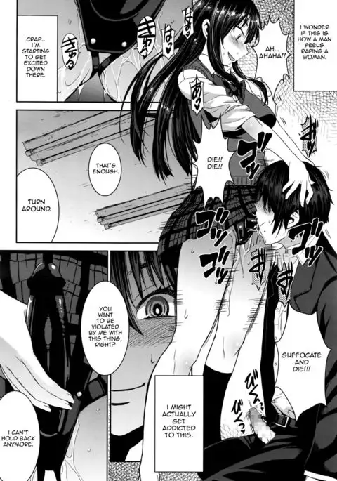 Cinderella ni Onegai!