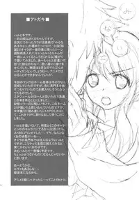 (C72) [Hapoi-dokoro (Okazaki Takeshi)] ANOMALY 0 (The Melancholy of Haruhi Suzumiya)