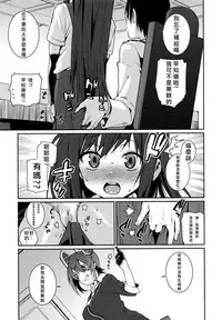 (C87) [Youmusya (Gengorou)] BRIEFINGS (Kantai Collection -KanColle-) [Chinese] [字型只有標楷和微軟正黑個人漢化]