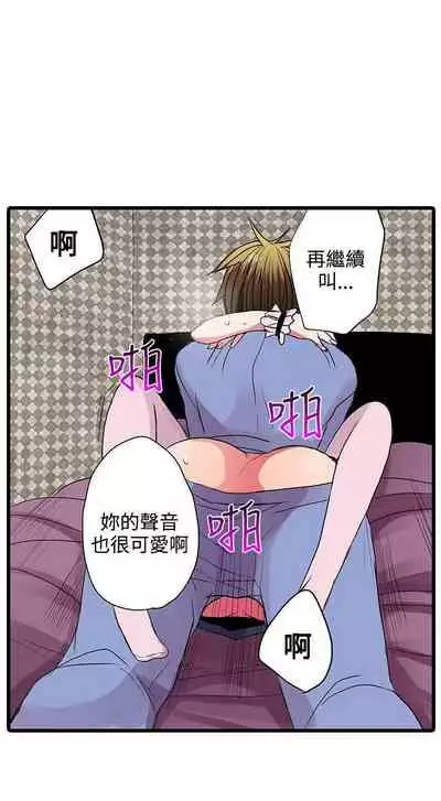 凌辱販賣機 1-42