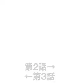 [mAn] Yofukashi Bouei Asoko Tai ~Kizetsu Surumade Suwarechau!~ [Digital]