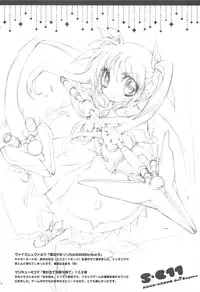 (C75) [AQUA-BRAND (Sagano Aoi)] SAMPLE-CSS 11