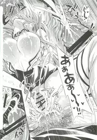 (C83) [YURIRU-RARIKA (Kojima Saya, Lazu)] Shujou Seikou II α Watashi... Okasarete Anal ni Mezamemashita (Sword Art Online)