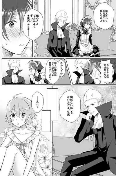 [Tanu Choco (Akasa Tanu)] Hokuto Goshujin-sama to Maud 2-nin no Kanbi na Hibi 2 (THE IDOLM@STER SideM) [Digital]