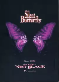 (C54) [Studio NEO BLACK (Neo Black)] Silent Butterfly Kaiteiban