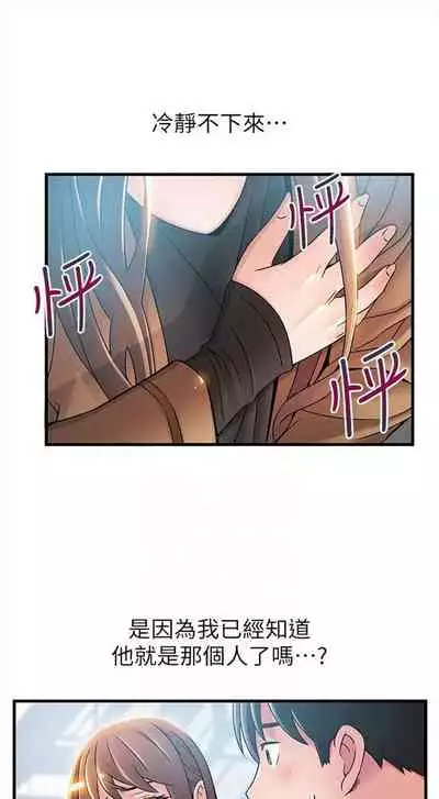 弱点 1-62 中文翻译（更新中）