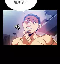 [KKUN &INSANE] Love Parameter 恋爱辅助器 55-70(chinese)