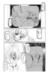 (C64) [HIGH RISK REVOLUTION (Aizawa Hiroshi)] Watashi Wo Komipa Ni Tsuretette!! 1-2-3 (Comic Party)