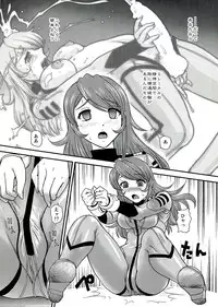 (C85) [Behind Moon (Q)] YAMATO 2199 Alternative - 2 Reputapouda Jinmon Shitsu (Space Battleship Yamato 2199)