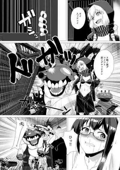 Ooyodo Rokaku - Captured Oyodo