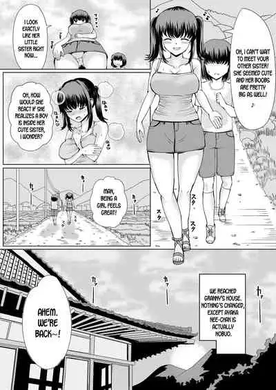 [tsuniverse (Yuniba)] Natsu no Hyoui [English] [desudesu] [Digital]