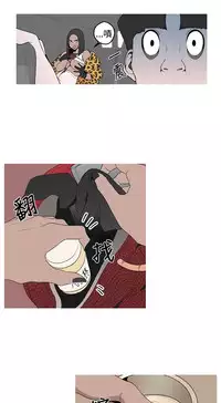 女神狩猎 第1~3話 [Chinese]中文 Harc