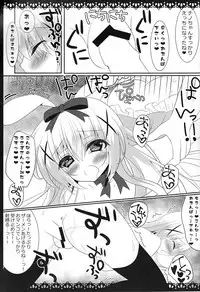 (C89) [Usagi no Oyatsu (Amatsuka China)] ChinoChiya! (Gochuumon wa Usagi desu ka?)