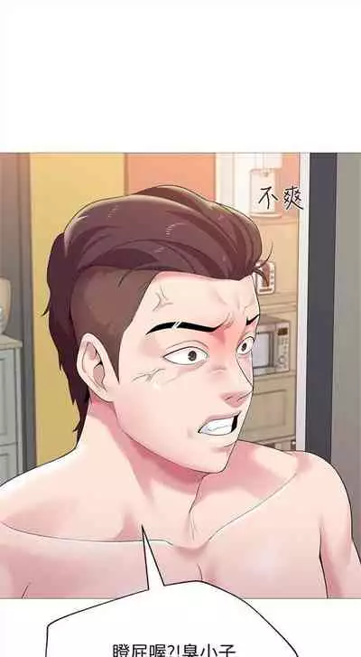 (周3)老师 1-55 中文翻译(更新中)