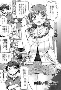 [Sakai Nayuta] Afureru made Shite [Digital]