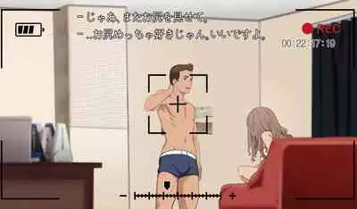 SSSS.DYANZENONのエロ本 第1回