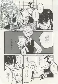 1月と7月 創刊号 2014-07