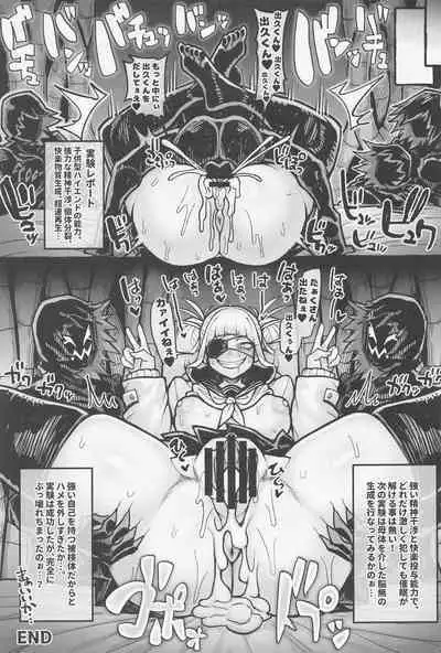 Boku no Hypnosis Losers