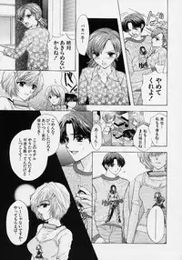 [Ozaki Miray] 365 SUPER COLOR