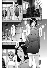 [Hoshino Ryuichi] Shikujiri OL Injoku Anaume Zangyou [Digital]