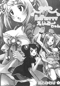 [Gattomakia (Psycocko)] Mahou Shoujo Kakeru Futanari Akuma Musume Soushuuhen [Digital]