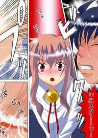 [Princess Project. (Niwatori Kokezou)] Zero no Taneuma (Zero no Tsukaima)