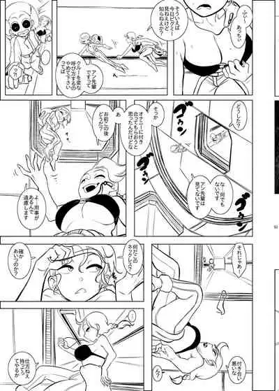 Alien / Giantess / Size difference joint magazine Total mobilization !! Deluxe special issue