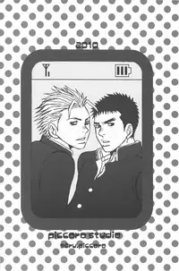 [Piccolo studio (Saru Pikkoro)] 部外秘日誌2