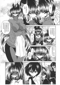 [Horikawa Gorou] TOILET GIRL -Kichiku no Ugomeki- [Chinese] [魔劍个人汉化]