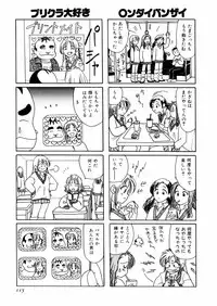 [さんりようこ] さんりようこ特選集ハード