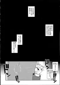 [Namonashi] Ntr²