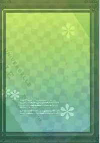 (C82) [L'ARCHANGE (Kagutsuchi)] Ronye to Tiese ga Raios ni Choubatsuken o Koushi Sareru Hon + Alice ga Kouri Kyoukai de Iroiro Sarechau Hon (Sword Art Online)